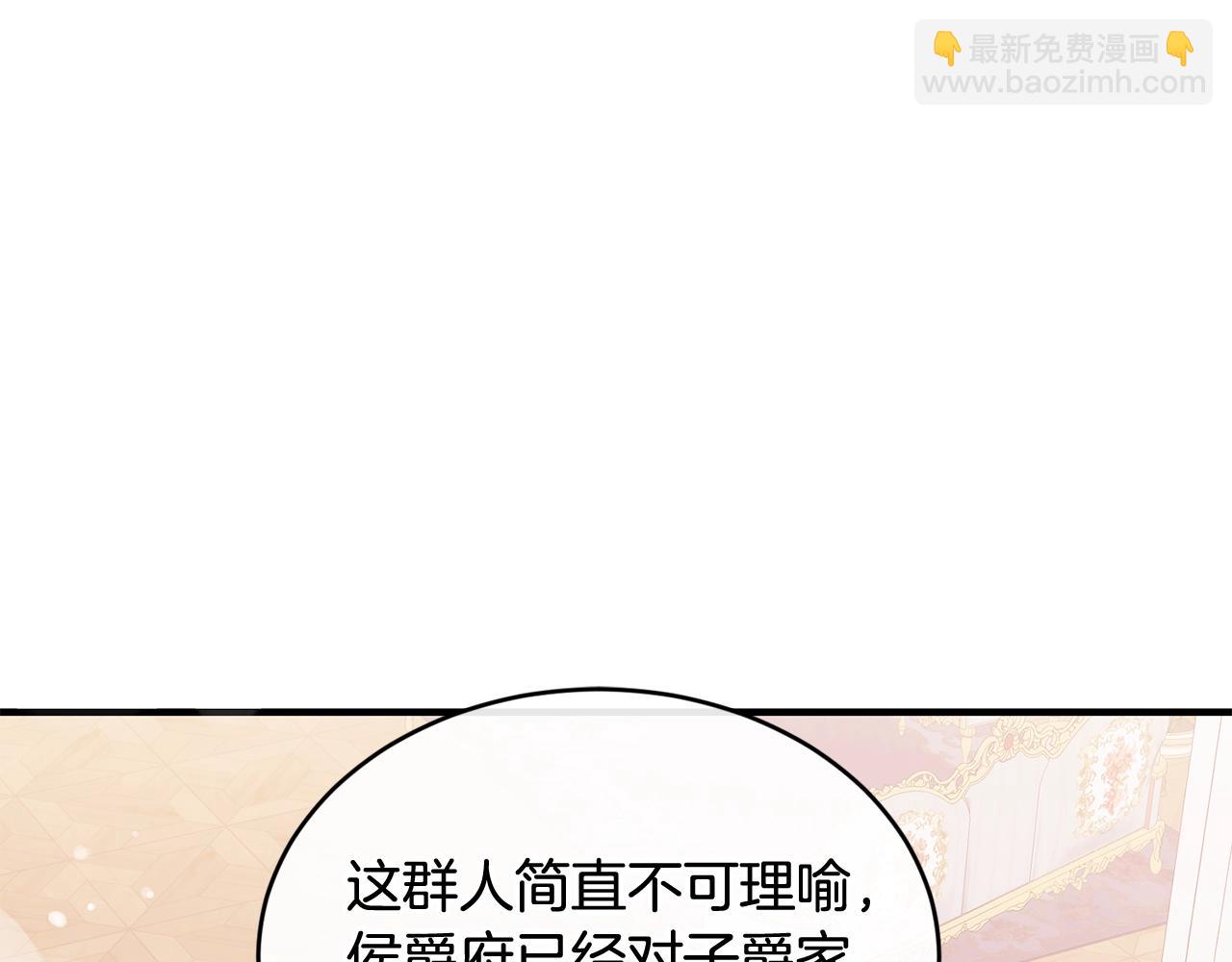 第38话 委屈86
