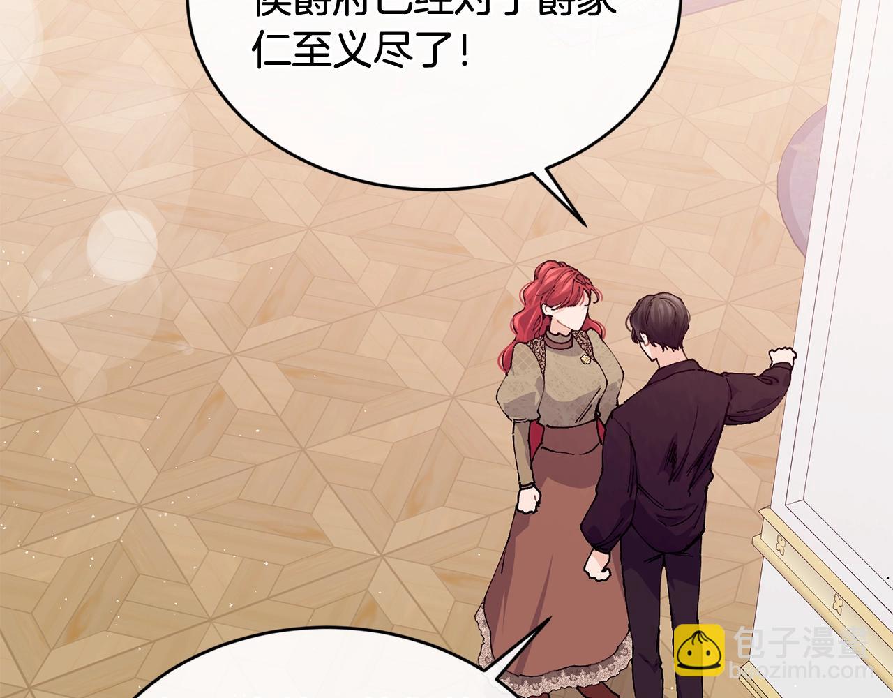 第38话 委屈87