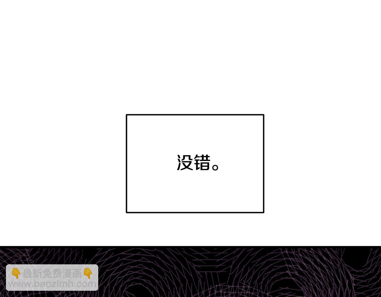 第38话 委屈91