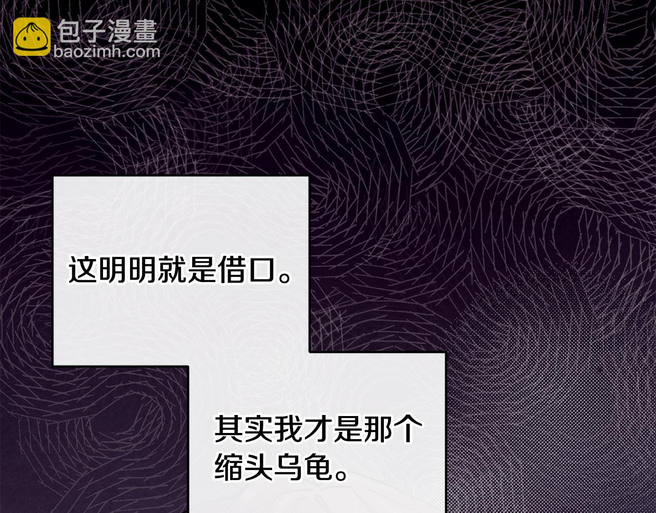 第38话 委屈92