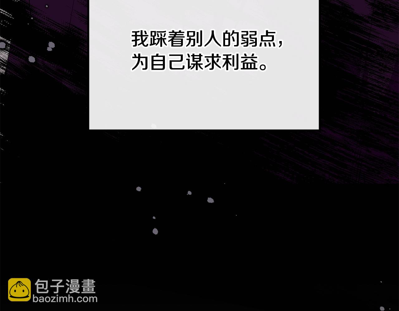 第38话 委屈95