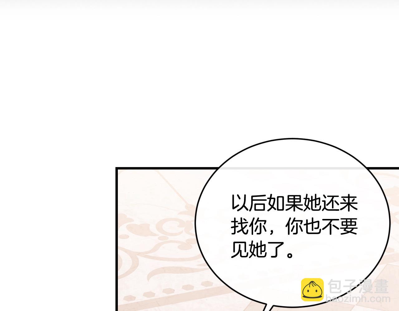 第38话 委屈97