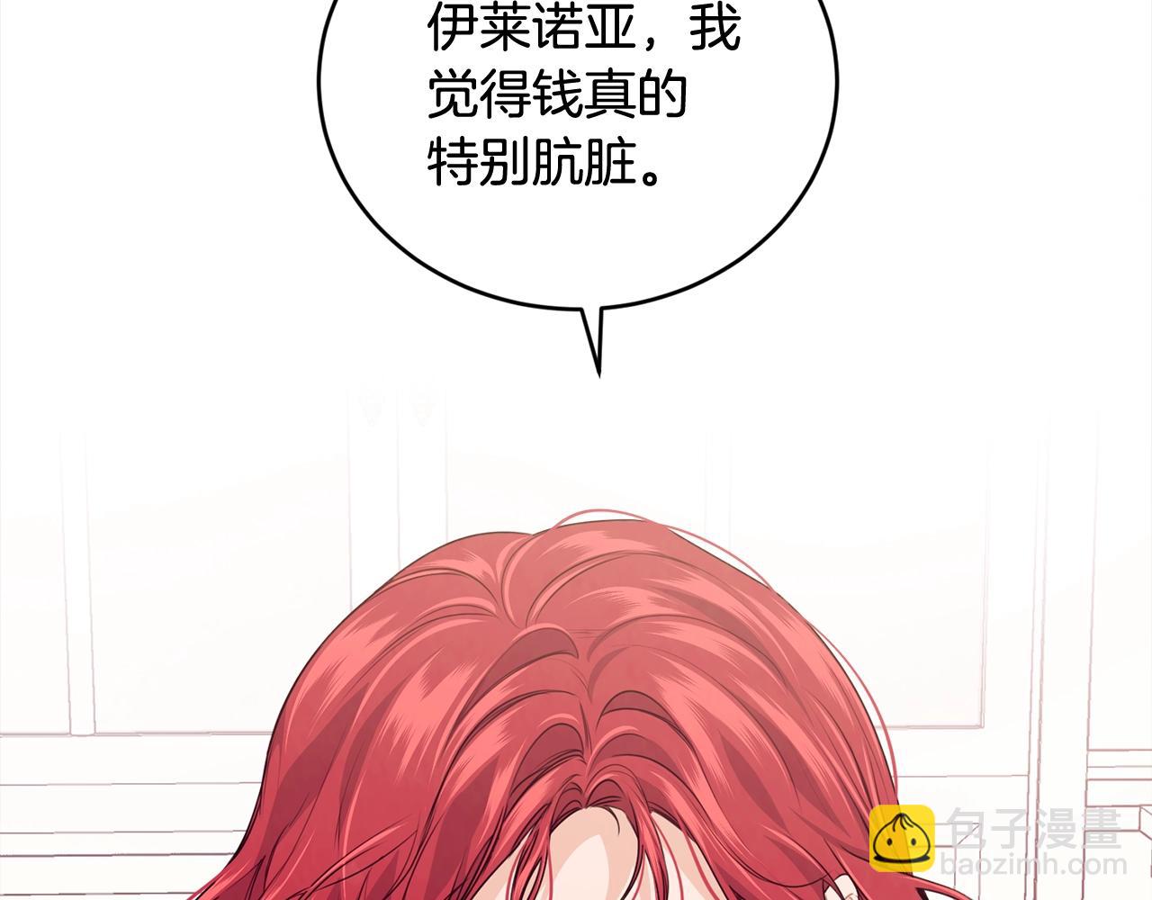 第一季完结篇 再见104