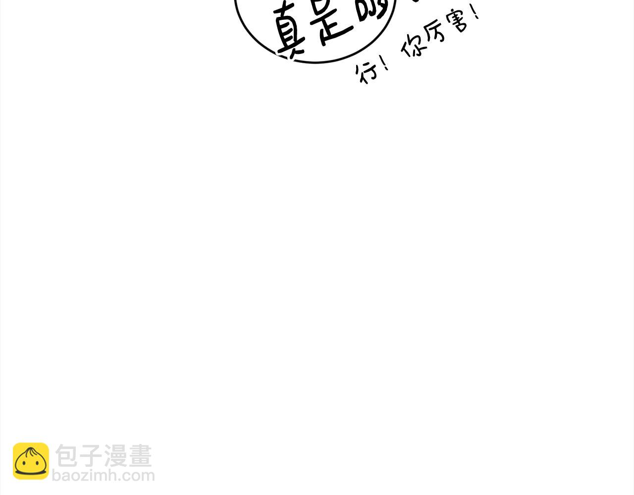 第一季完结篇 再见110