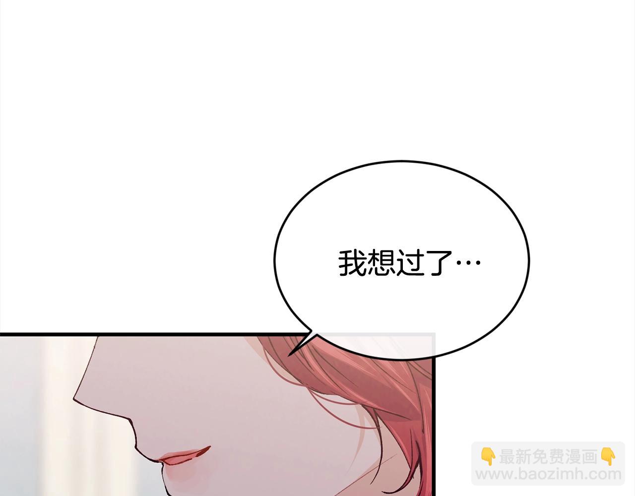 第一季完结篇 再见111