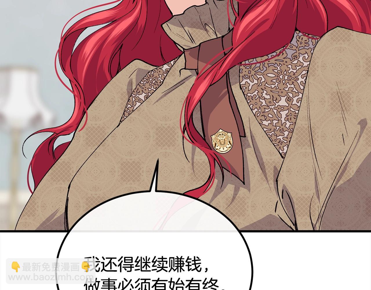 第一季完结篇 再见114