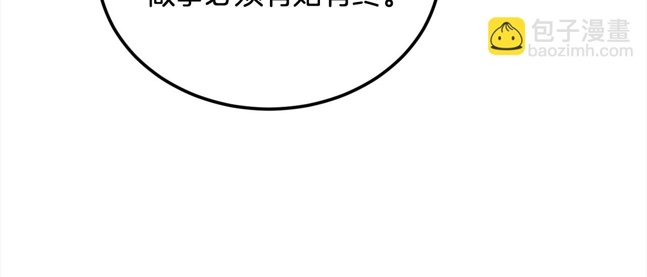 第一季完结篇 再见115