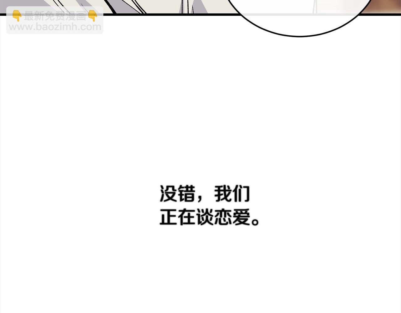 第一季完结篇 再见118