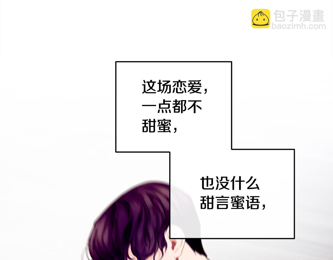 第一季完结篇 再见119