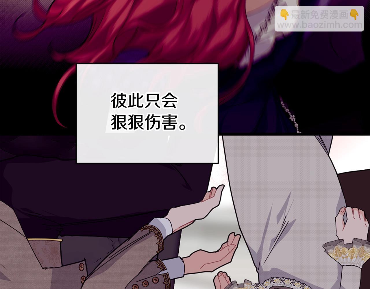 第一季完结篇 再见121