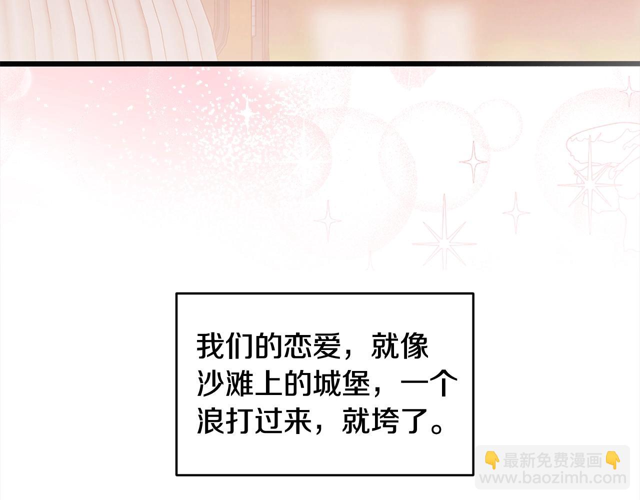 第一季完结篇 再见123
