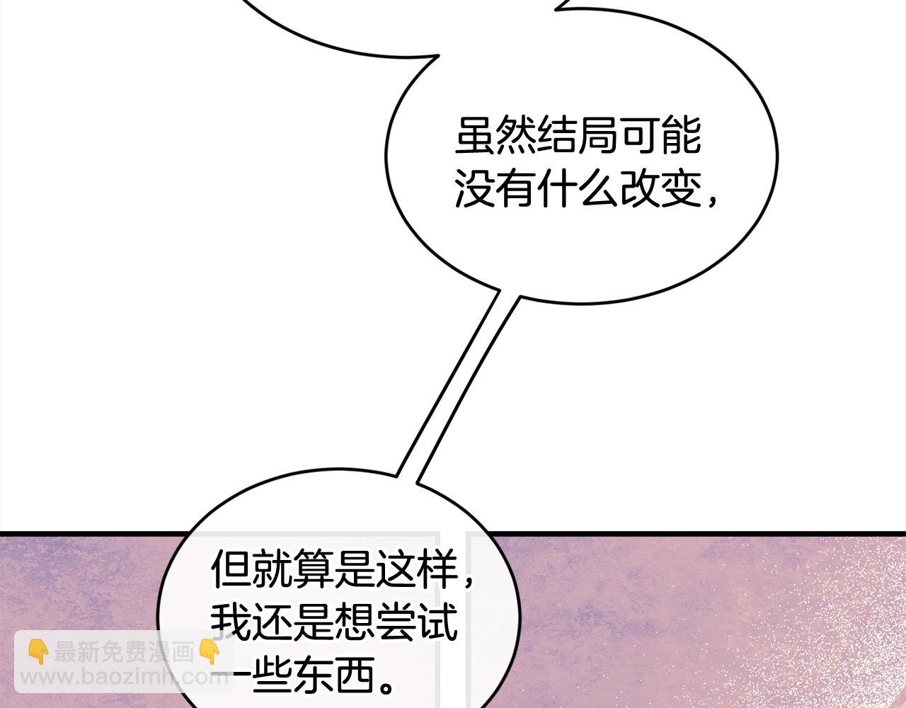 第一季完结篇 再见128