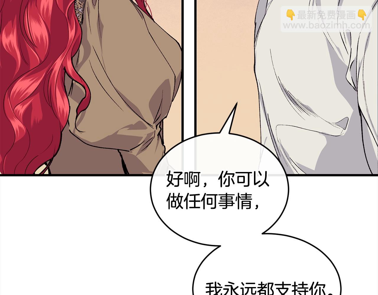 第一季完结篇 再见130