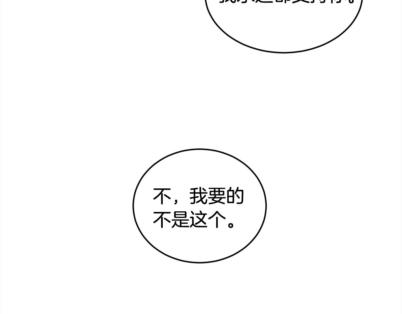 第一季完结篇 再见131