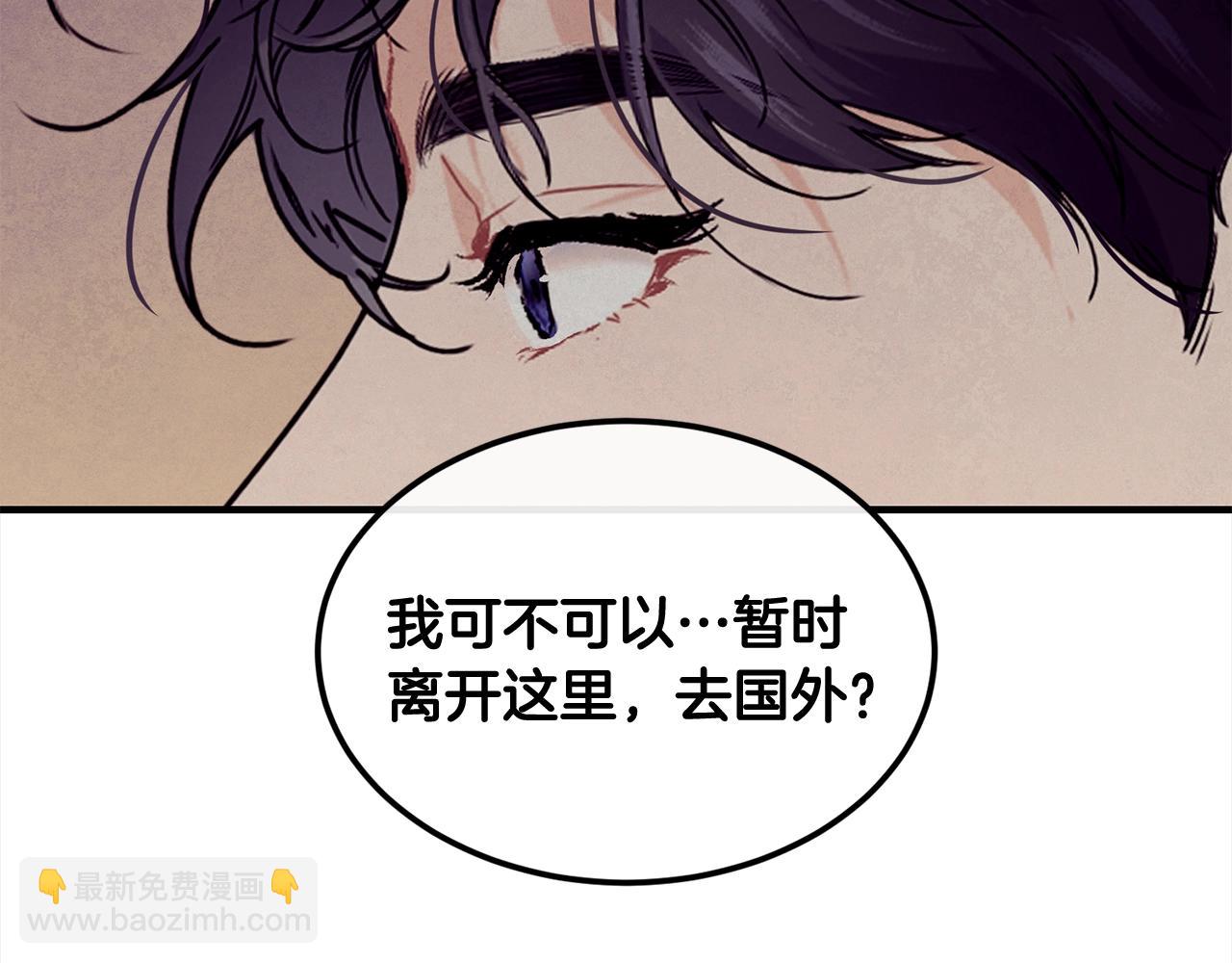 第一季完结篇 再见133