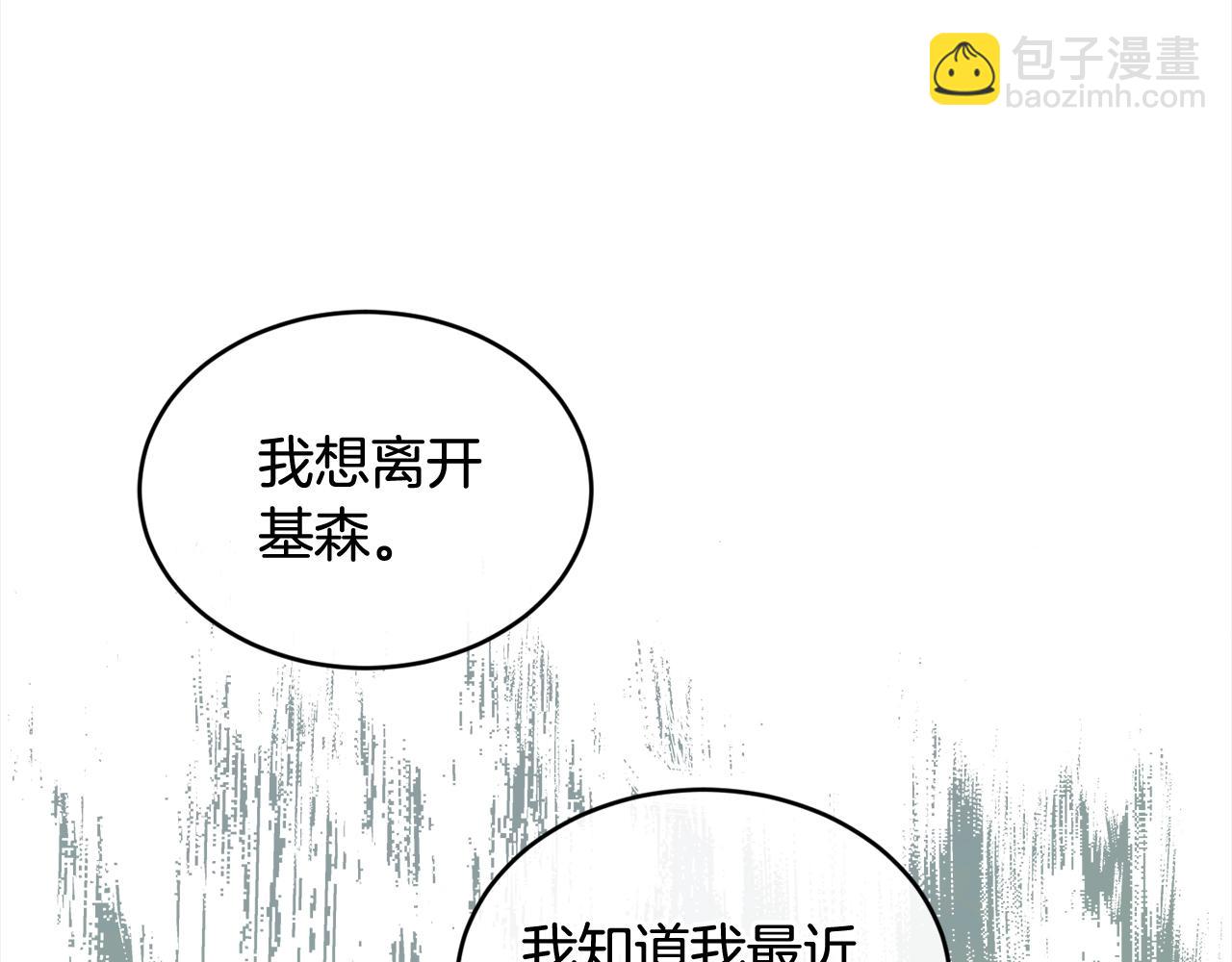 第一季完结篇 再见134