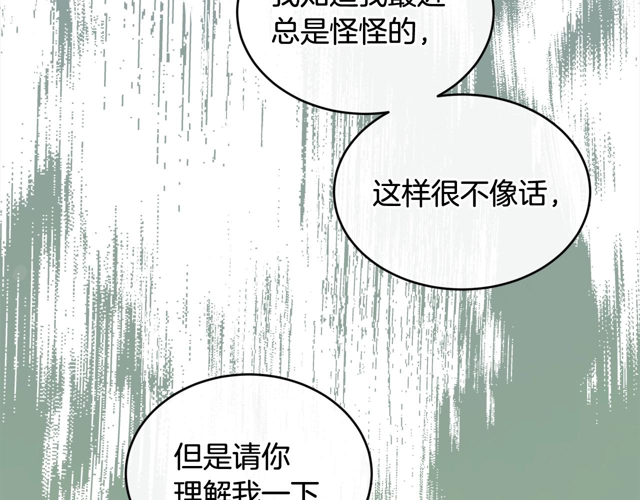 第一季完结篇 再见135
