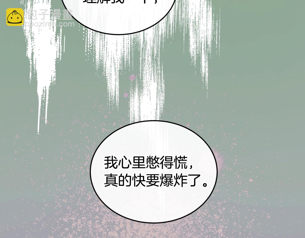 第一季完结篇 再见136