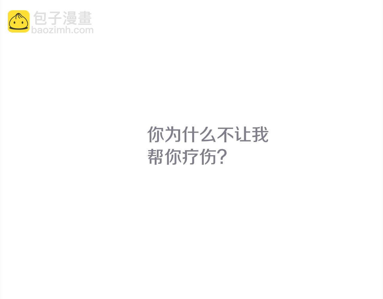 第一季完结篇 再见138
