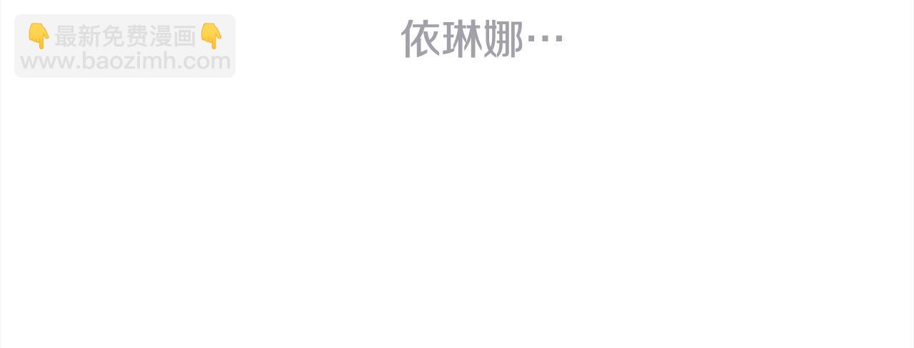 第一季完结篇 再见139