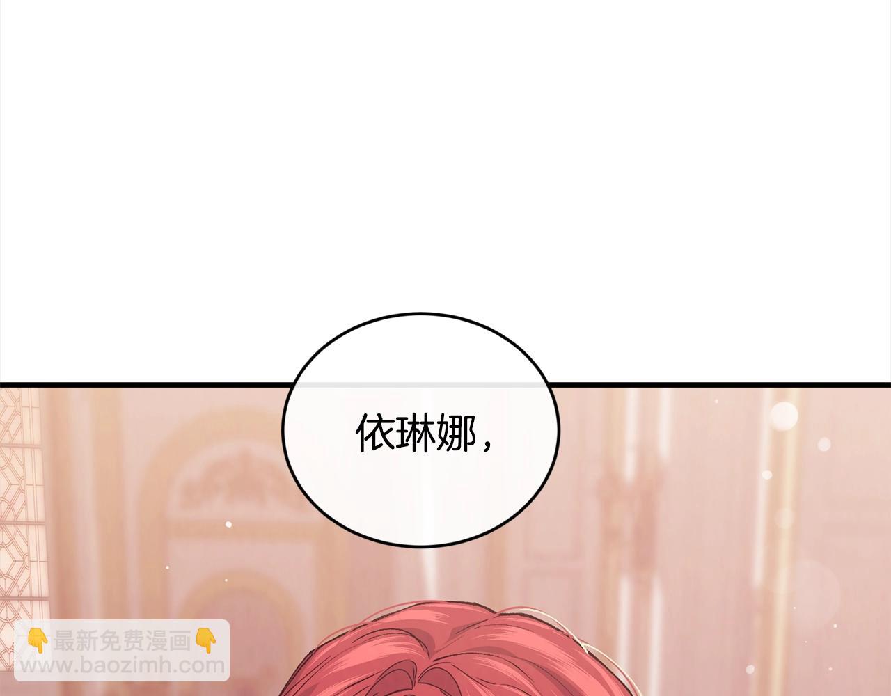 第一季完结篇 再见140