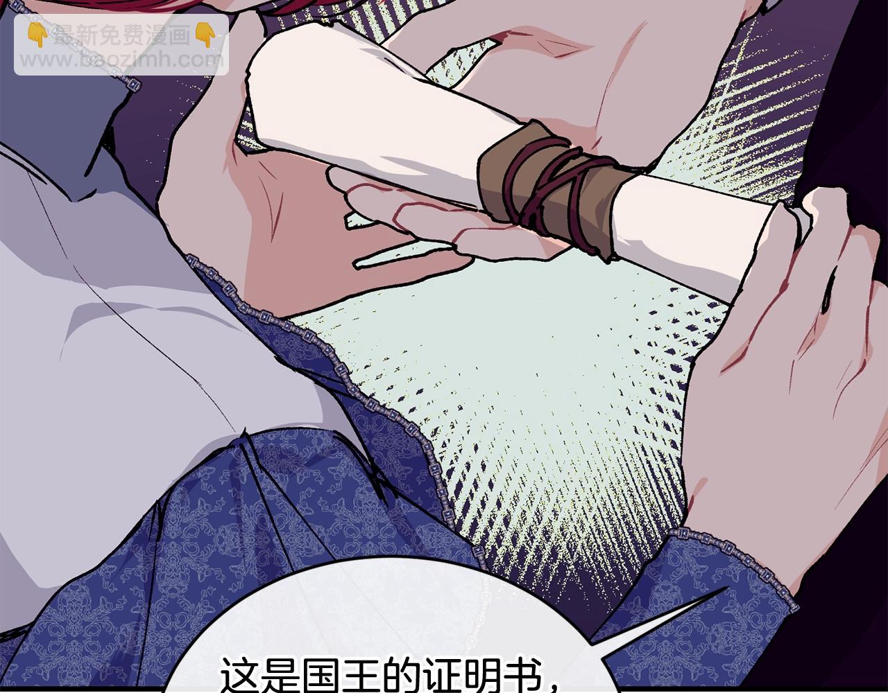 第一季完结篇 再见148
