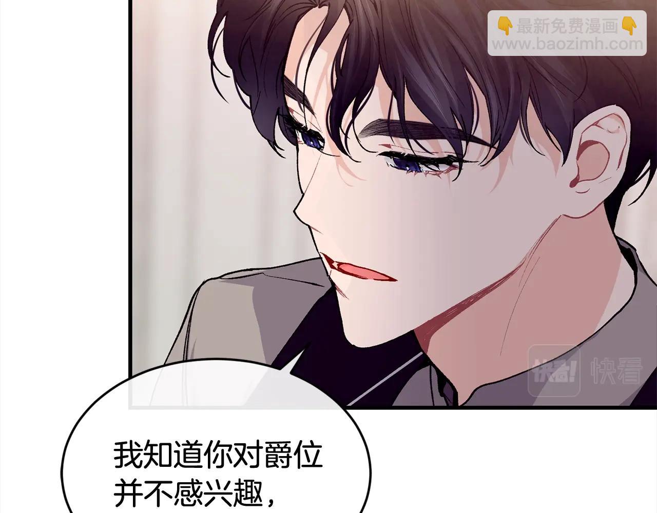 第一季完结篇 再见151