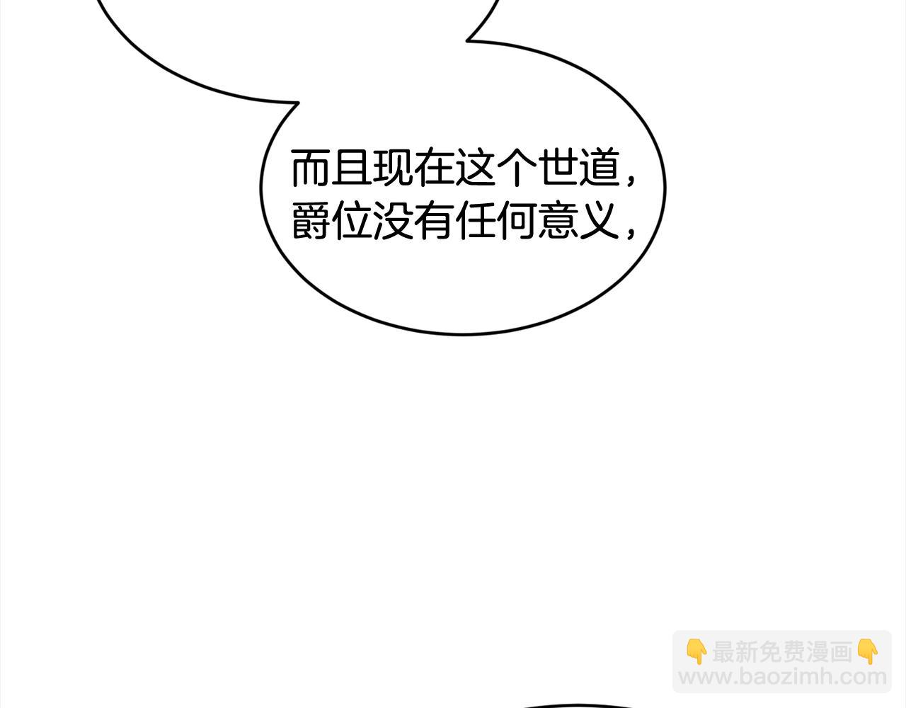 第一季完结篇 再见152
