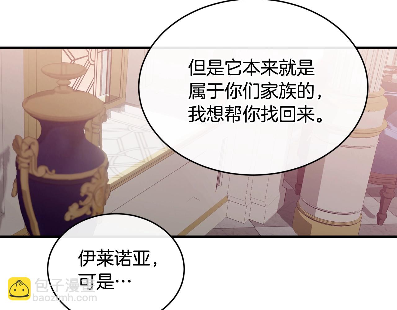 第一季完结篇 再见153