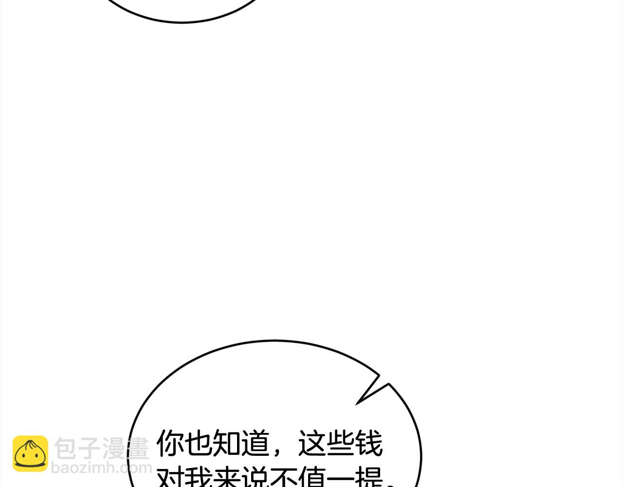 第一季完结篇 再见154
