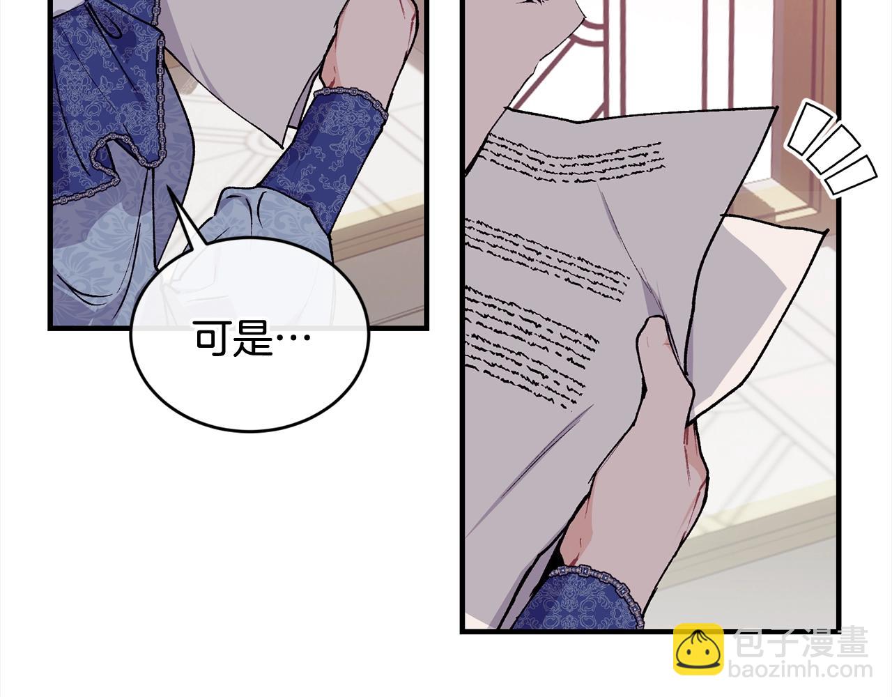 第一季完结篇 再见156
