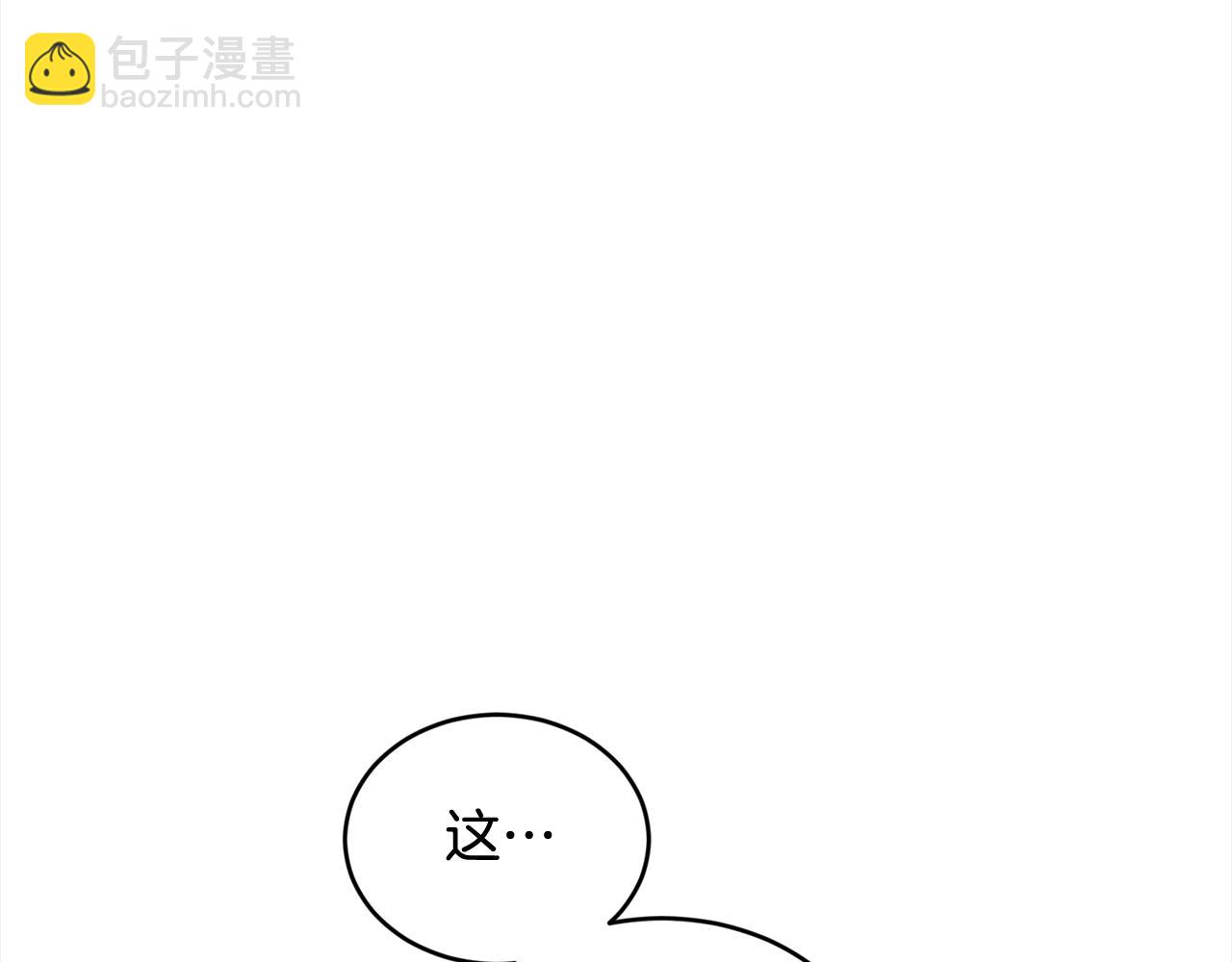 第一季完结篇 再见162