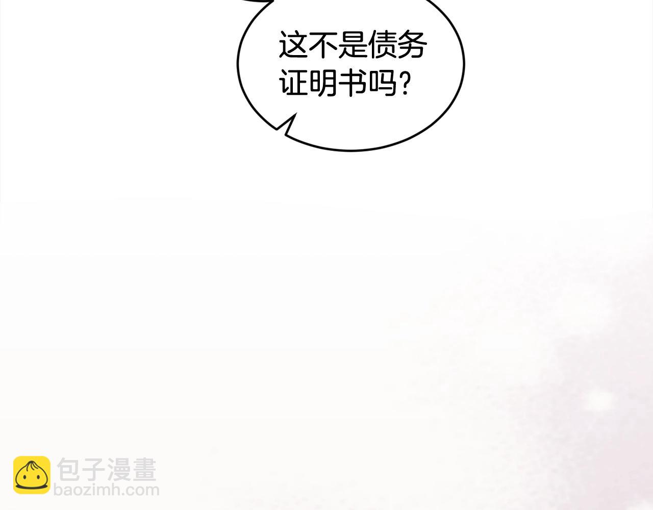 第一季完结篇 再见163