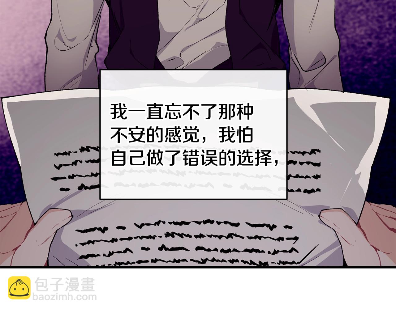 第一季完结篇 再见165