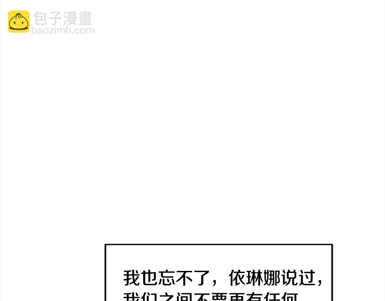 第一季完结篇 再见166