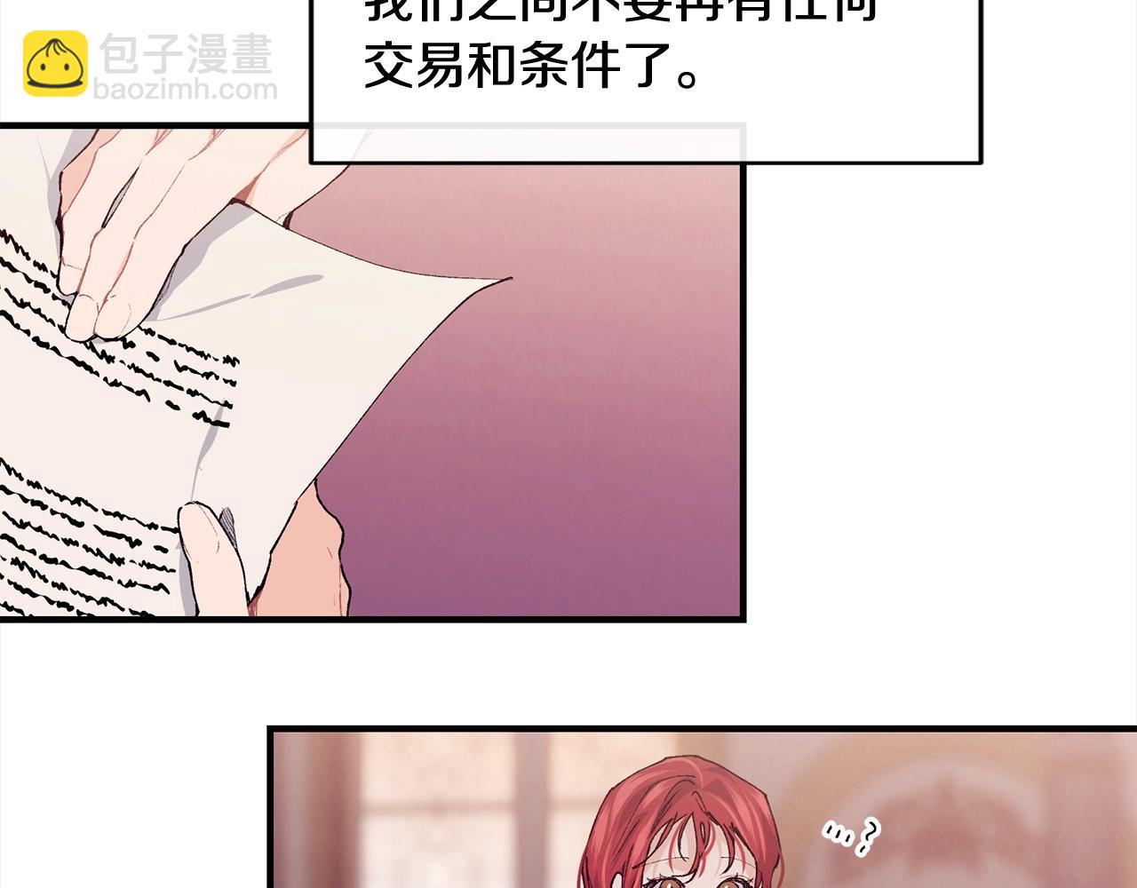 第一季完结篇 再见167