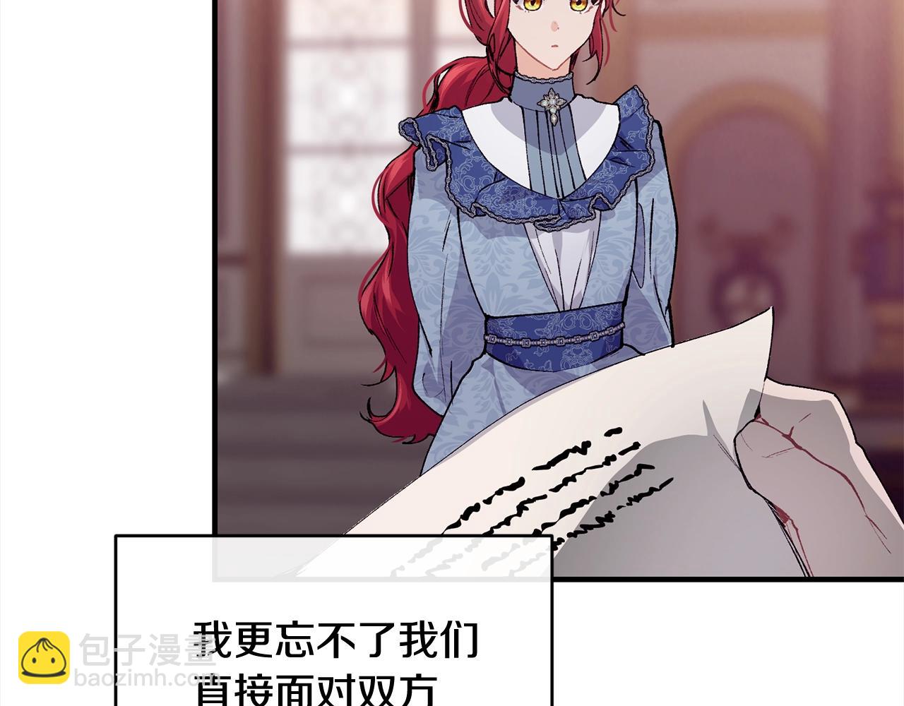 第一季完结篇 再见168