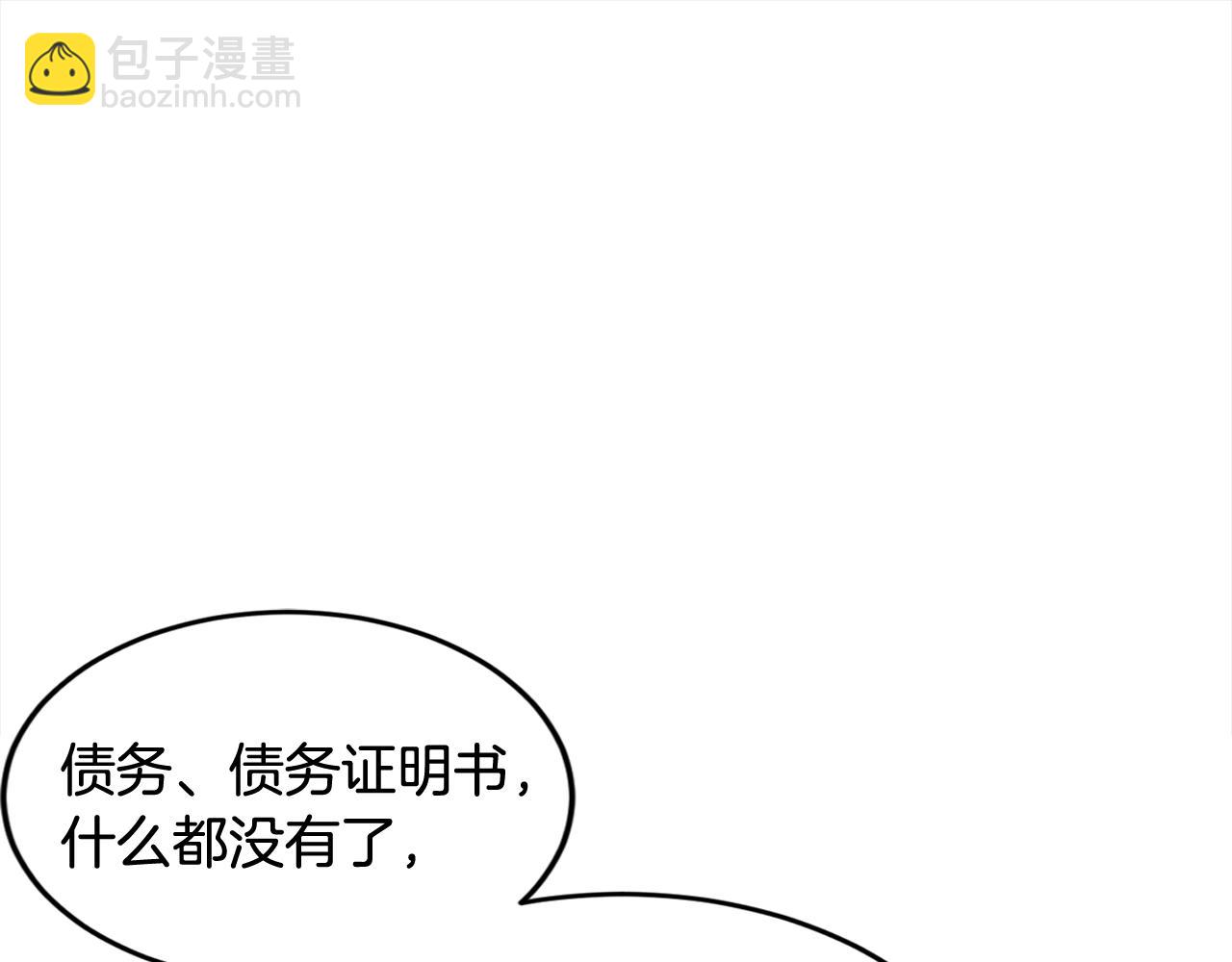 第一季完结篇 再见174
