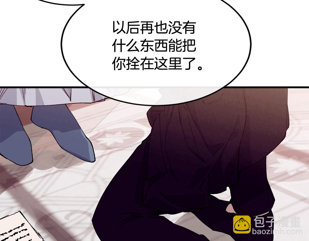 第一季完结篇 再见175