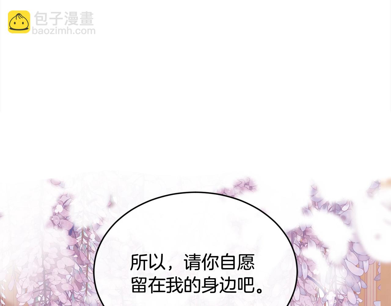 第一季完结篇 再见177