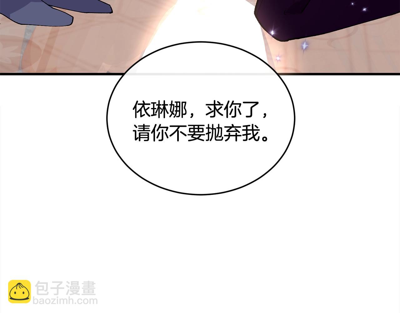 第一季完结篇 再见181