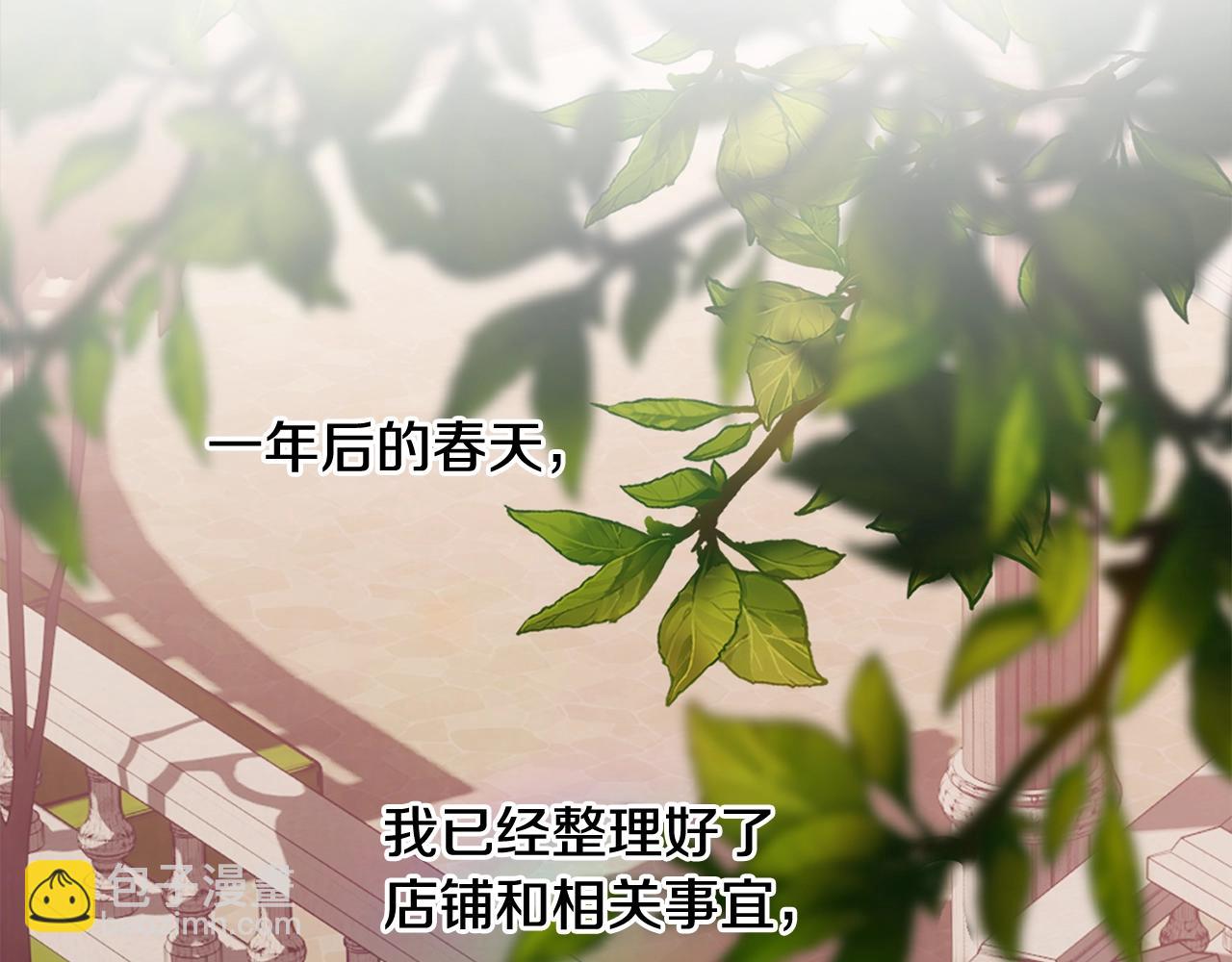 第一季完结篇 再见184