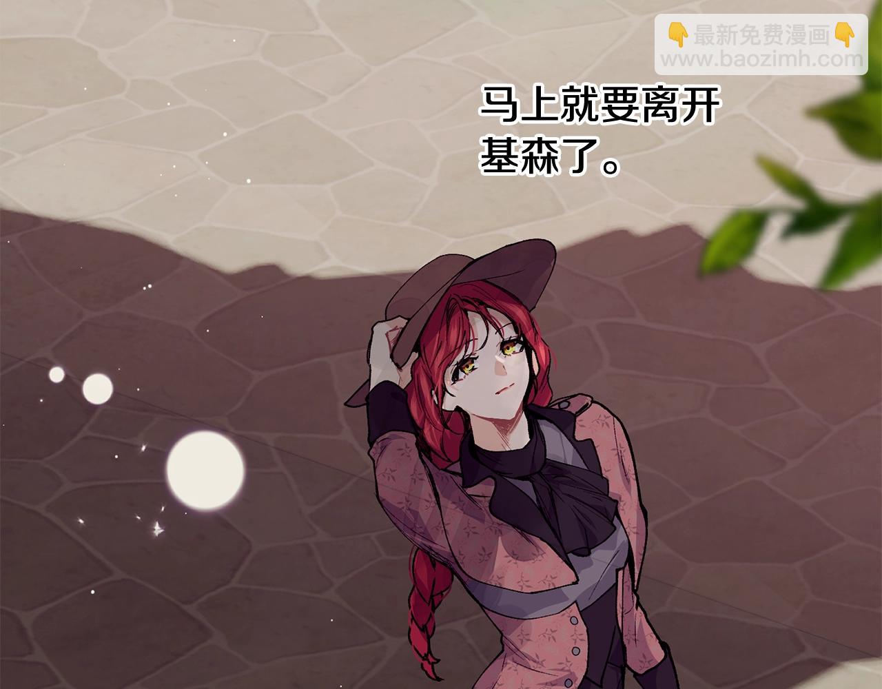 第一季完结篇 再见186