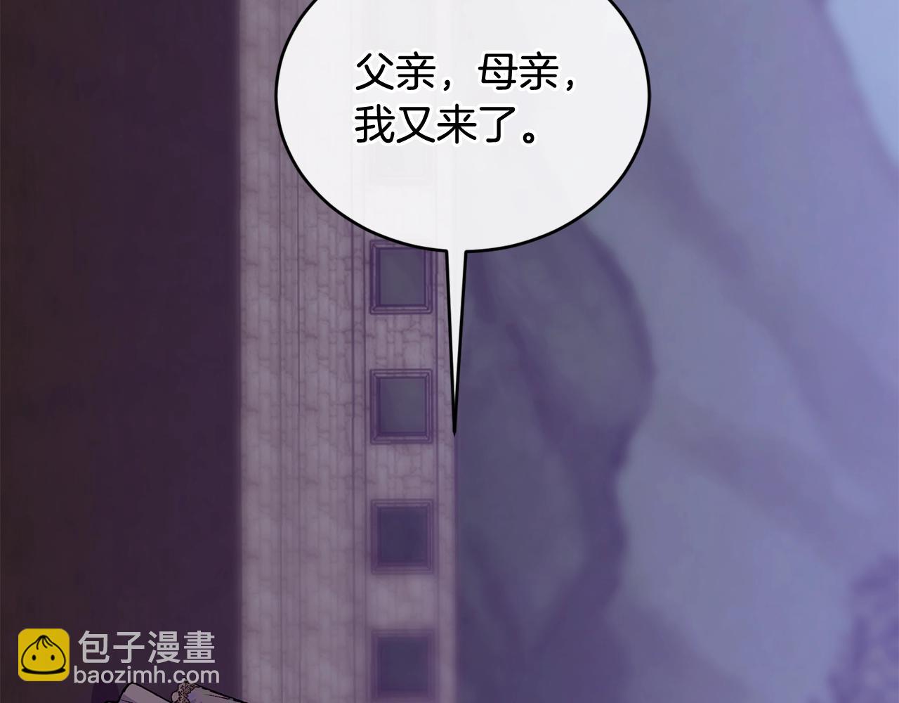 第一季完结篇 再见20