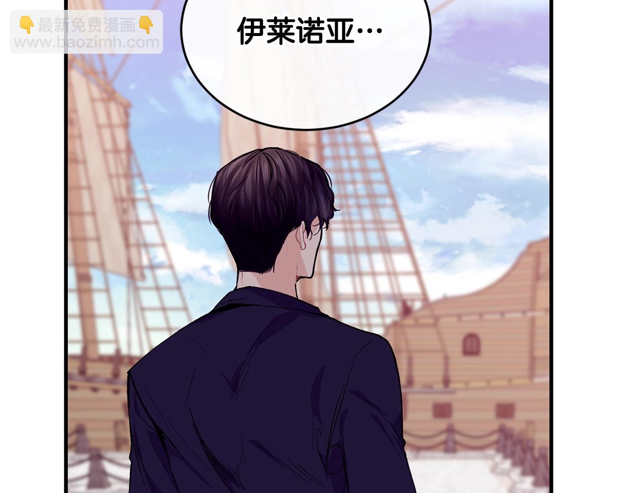 第一季完结篇 再见207