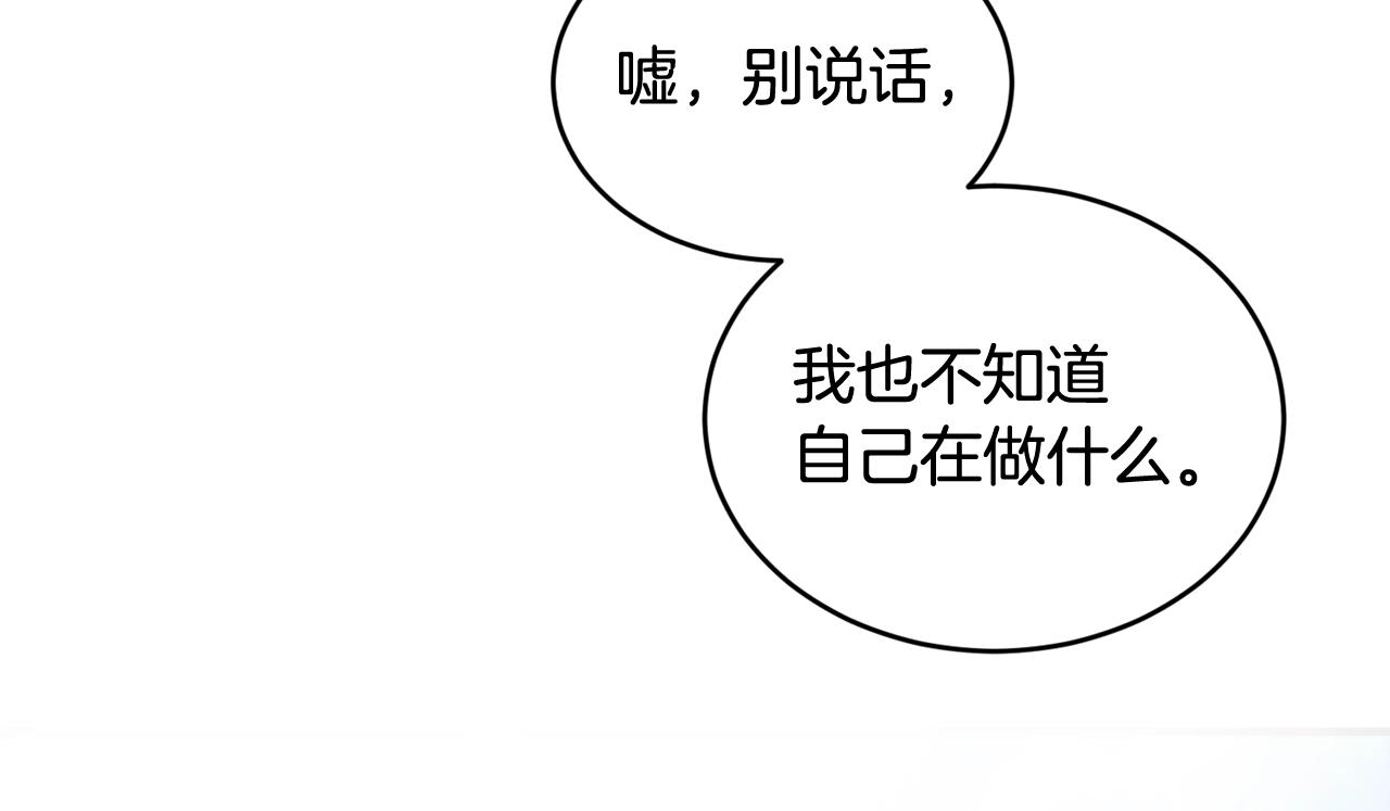 第一季完结篇 再见210
