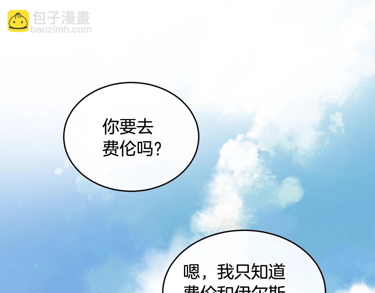 第一季完结篇 再见215
