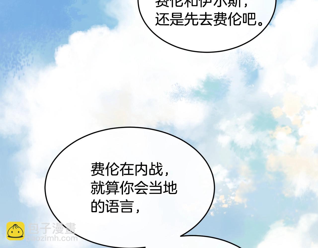 第一季完结篇 再见216