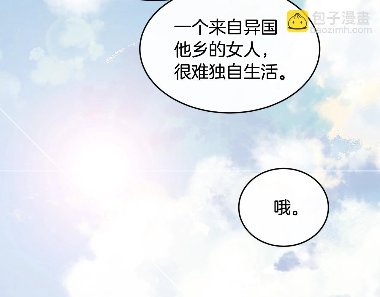 第一季完结篇 再见217