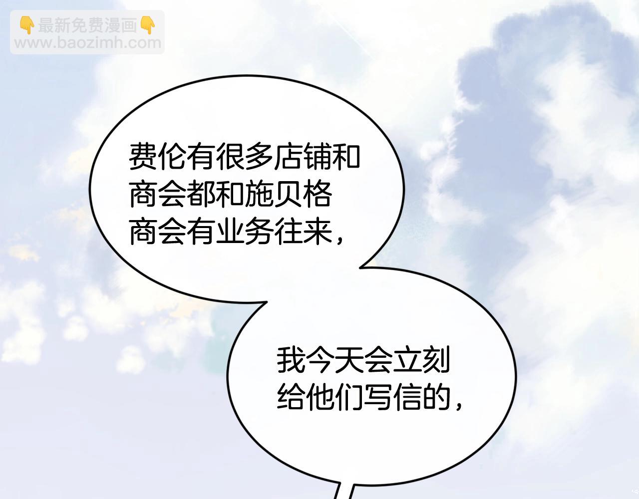 第一季完结篇 再见218